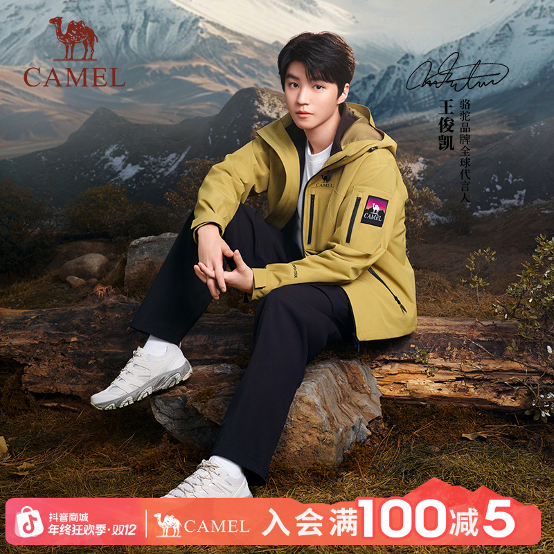 王俊凯同款骆驼CAMEL登山鞋女2024秋徒步户外运动男鞋子
