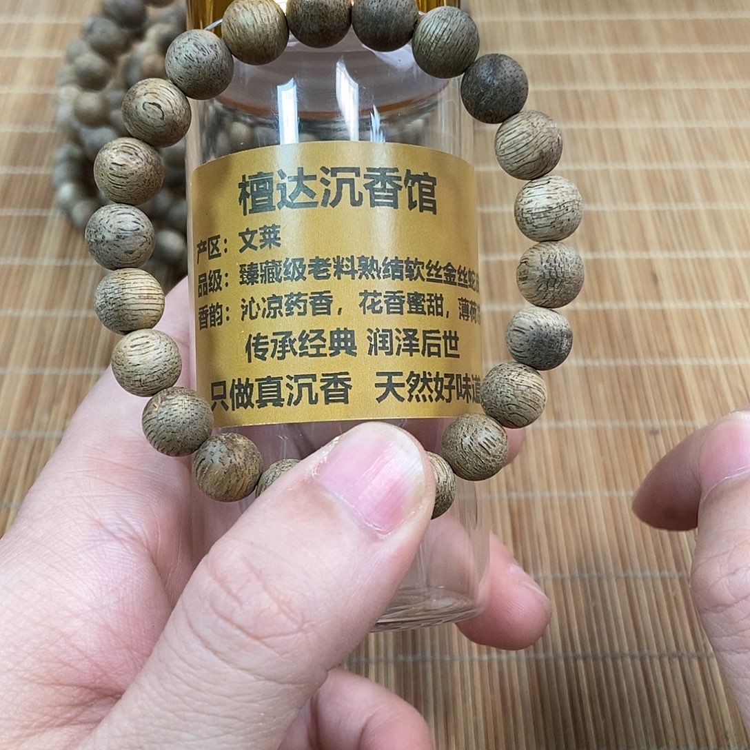手串沉香文莱沉香9mm单圈