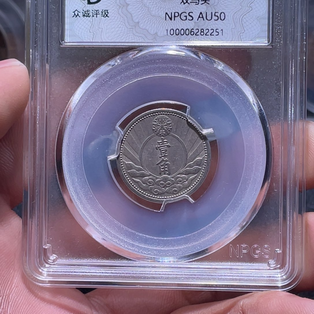 金属江南收藏江南柴2251