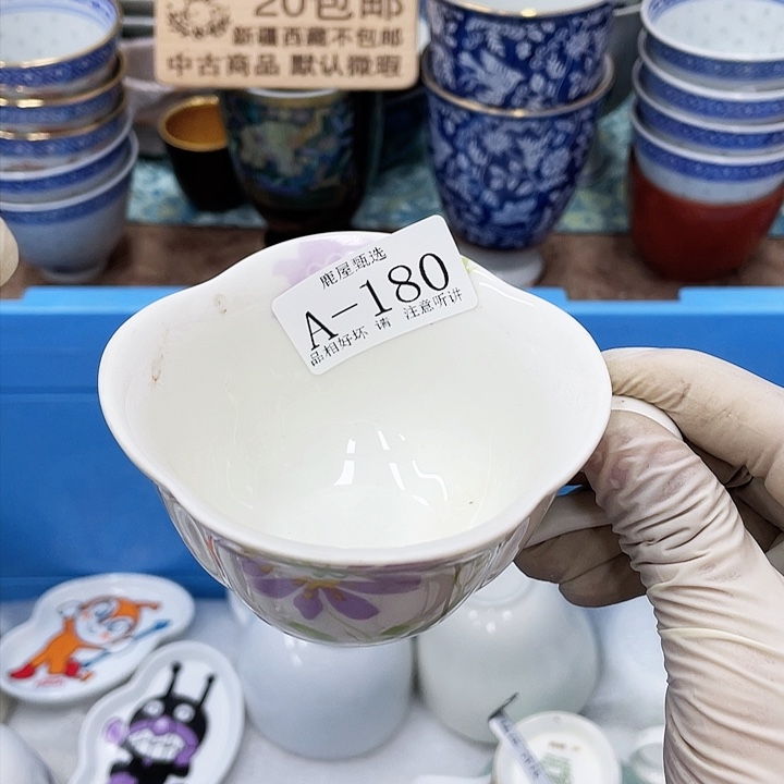 咖*180 鹿屋家的美丽瓷器