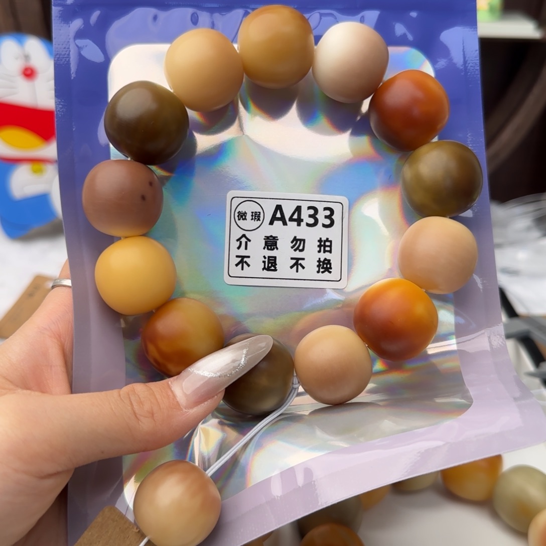 菩提根/象牙果吊坠A433