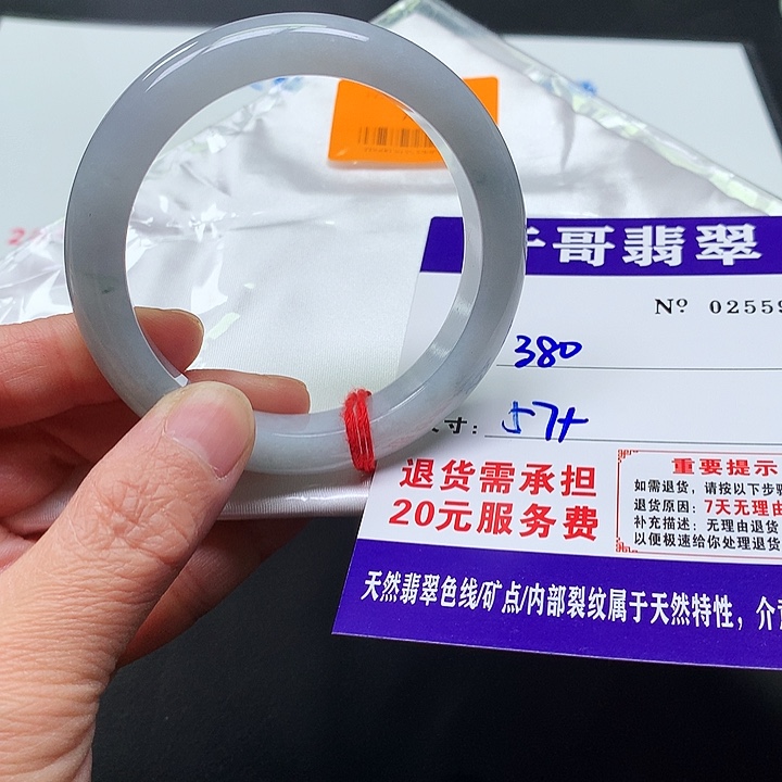 翡翠未镶嵌手镯559。         