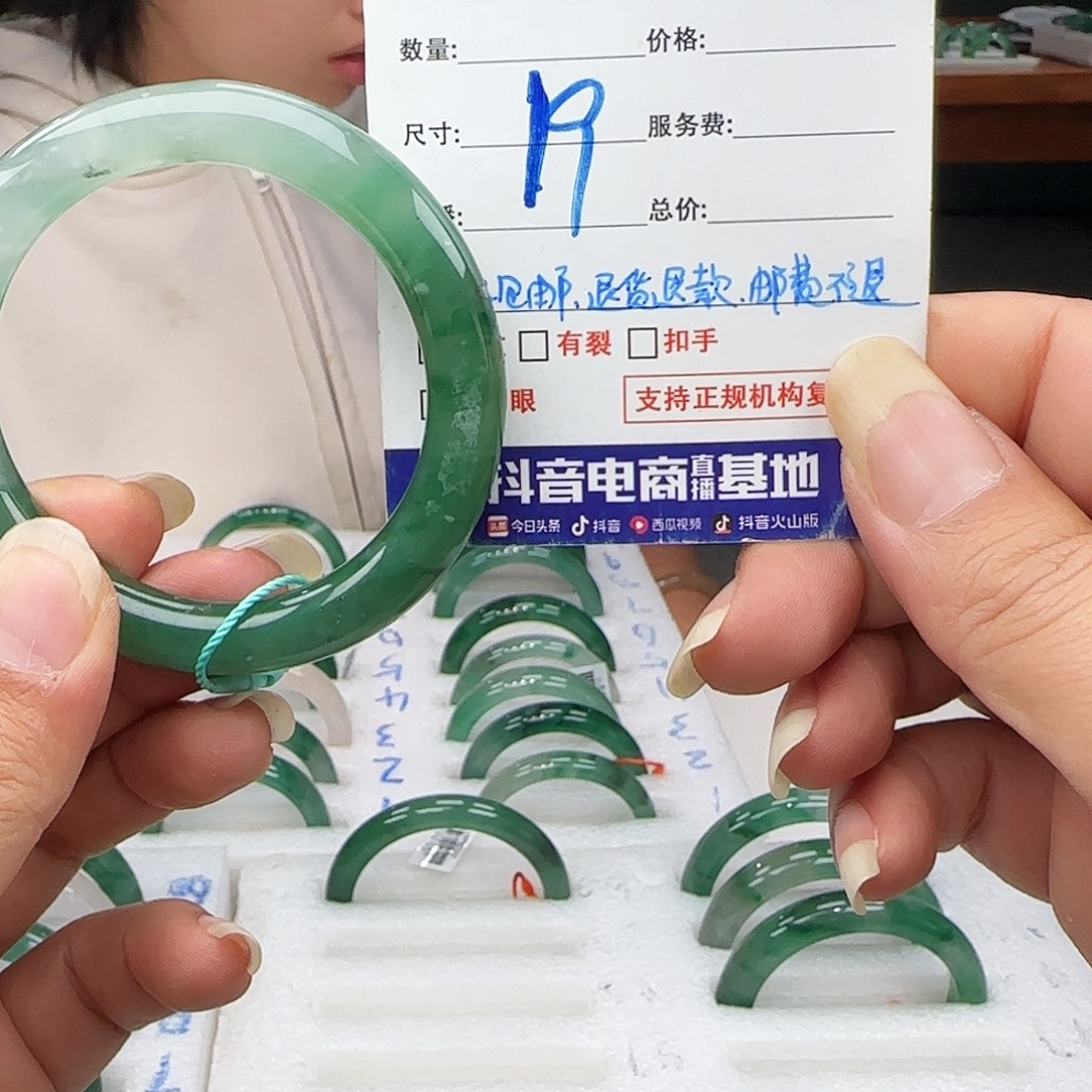 石英质玉未镶嵌56