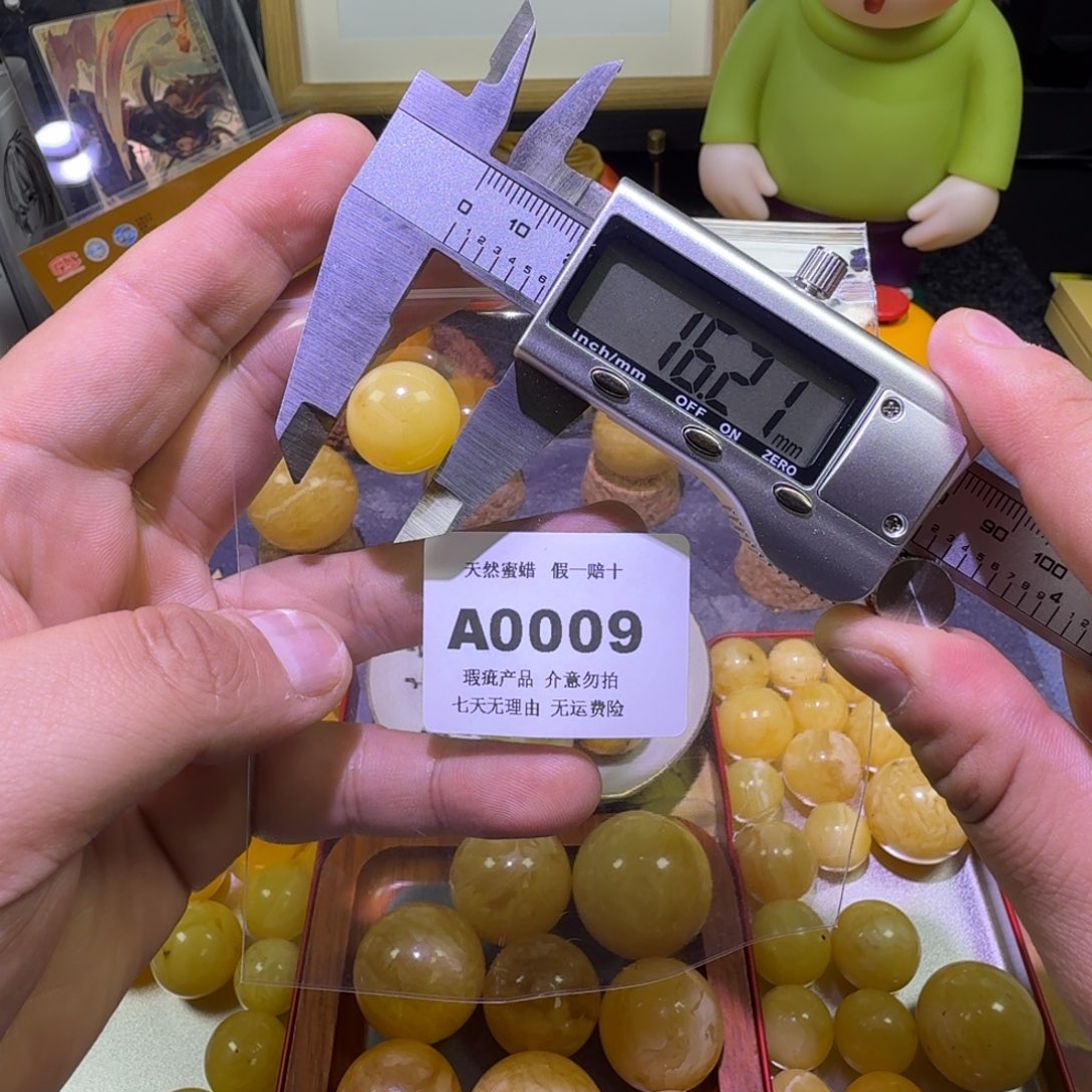 蜜蜡未镶嵌珠宝奇石