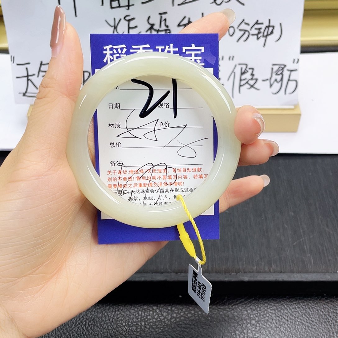 和田玉手镯未镶嵌