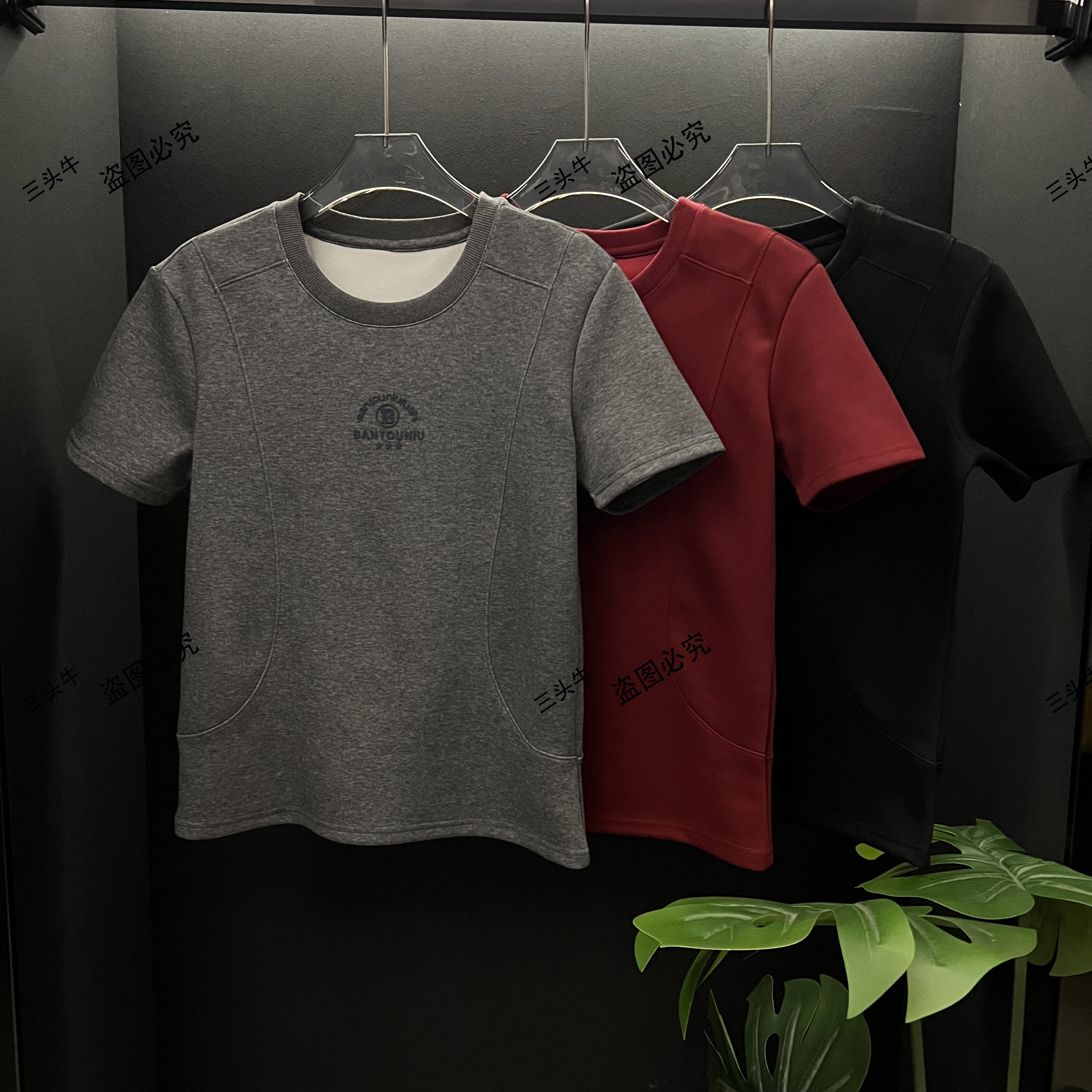 秋冬新款男士短袖T恤子母时尚圆领打底半袖轻奢内搭男女同款上衣