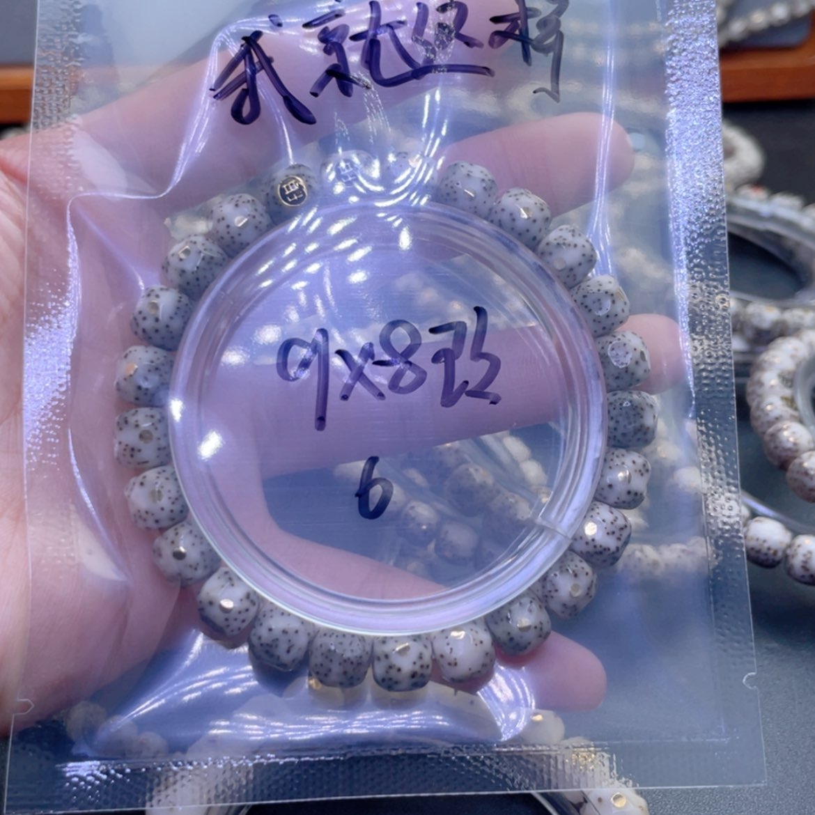 【闪购商品】星月菩提手串我**样福利