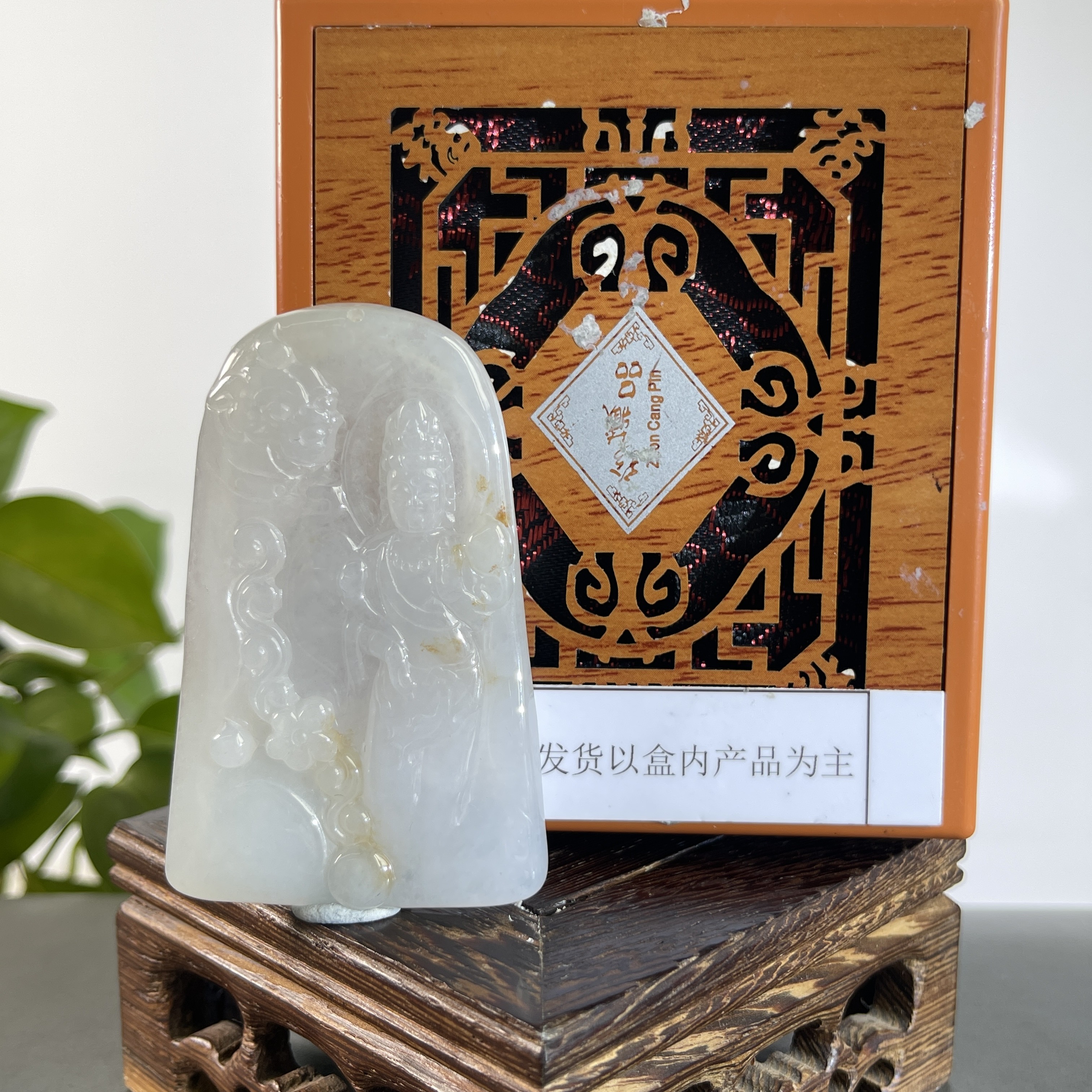 JGB20-628H天然缅甸A货翡翠