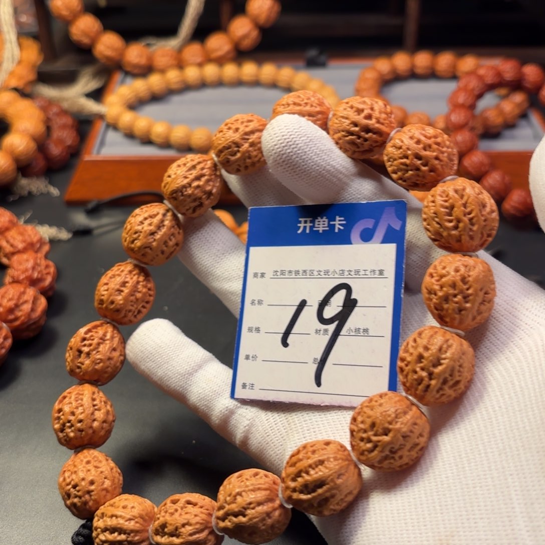 文玩核桃手串小核桃