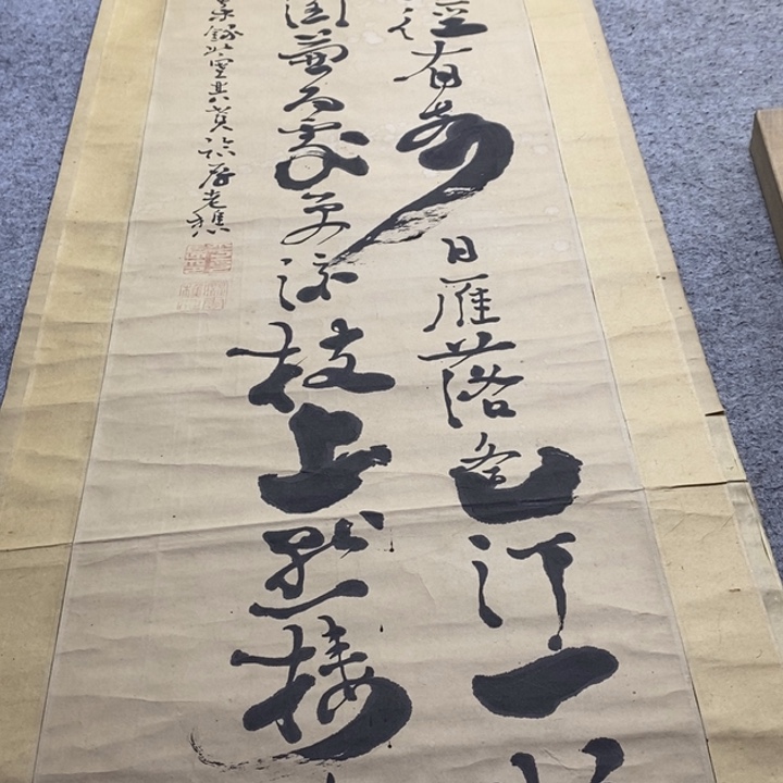 土***饼字画字画画画画画画画画