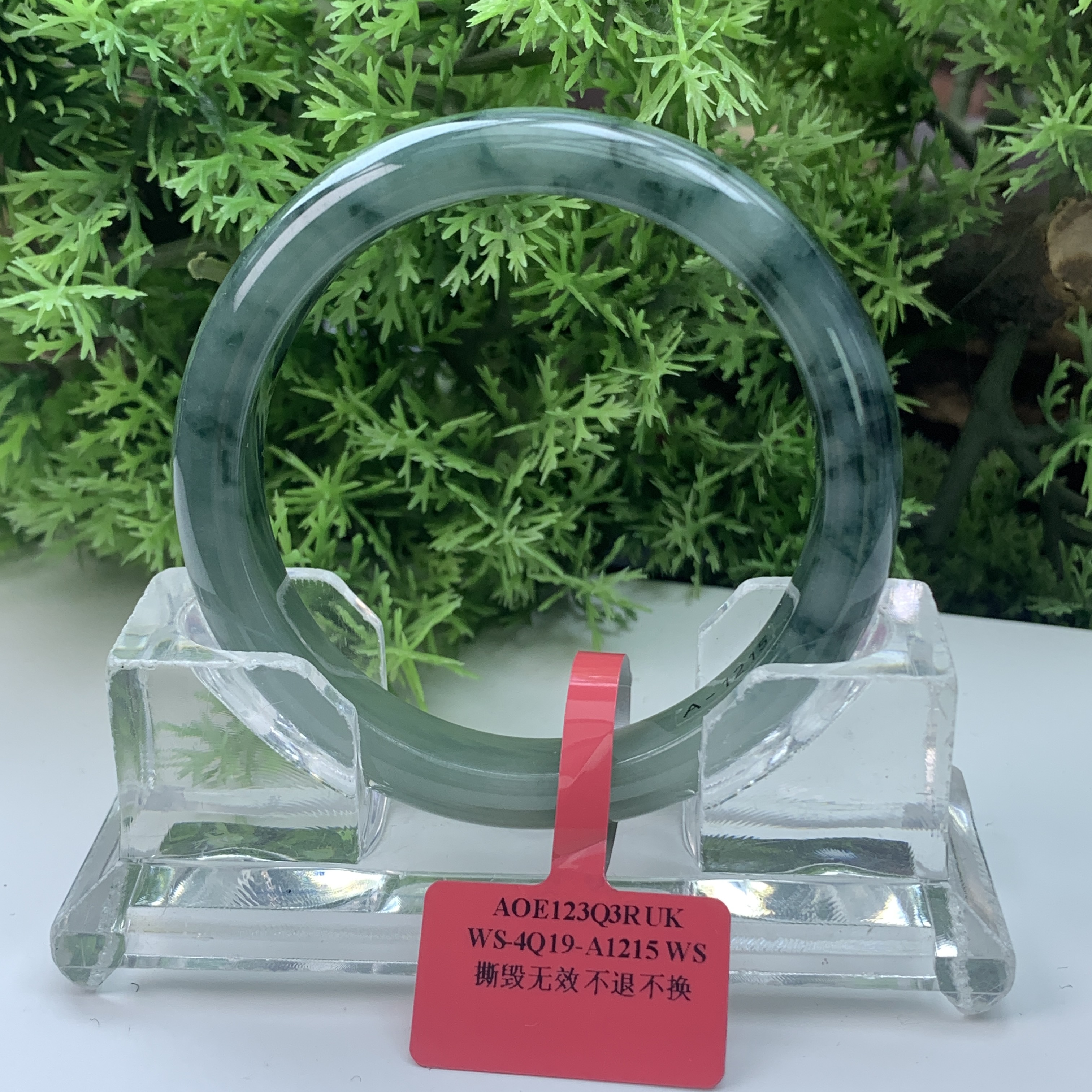 【刘思懿】天然缅甸A货翡翠手镯-T-21