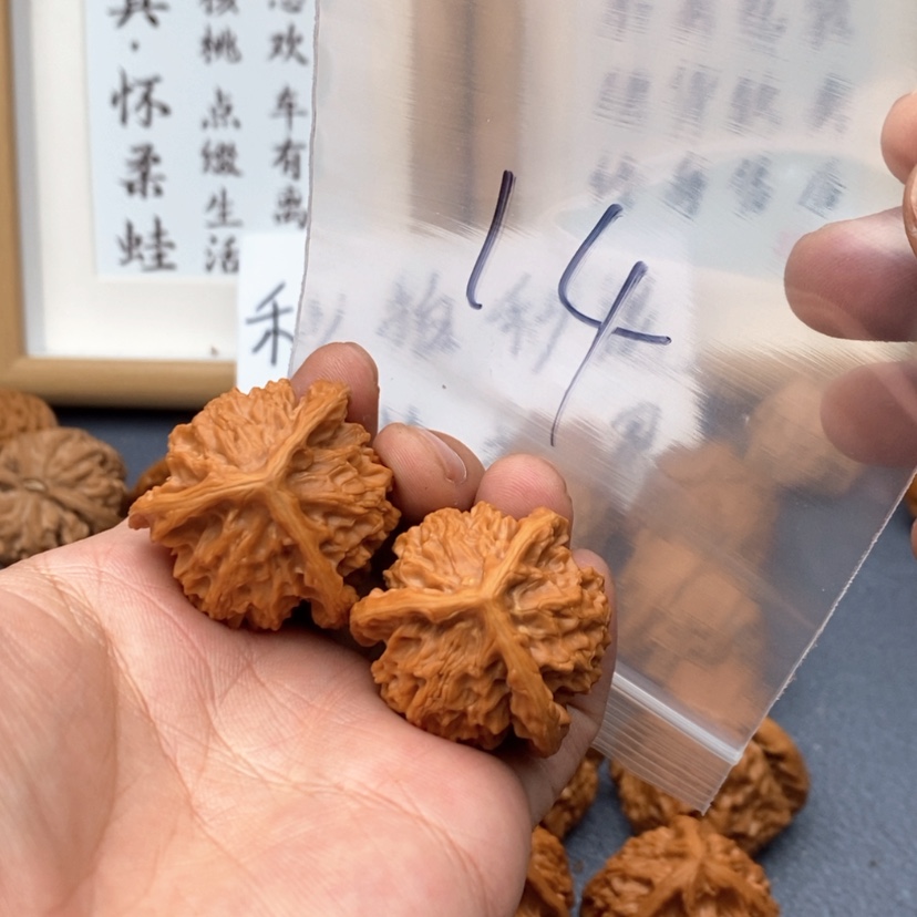 【闪购商品】文玩核桃吊坠.5735573537537