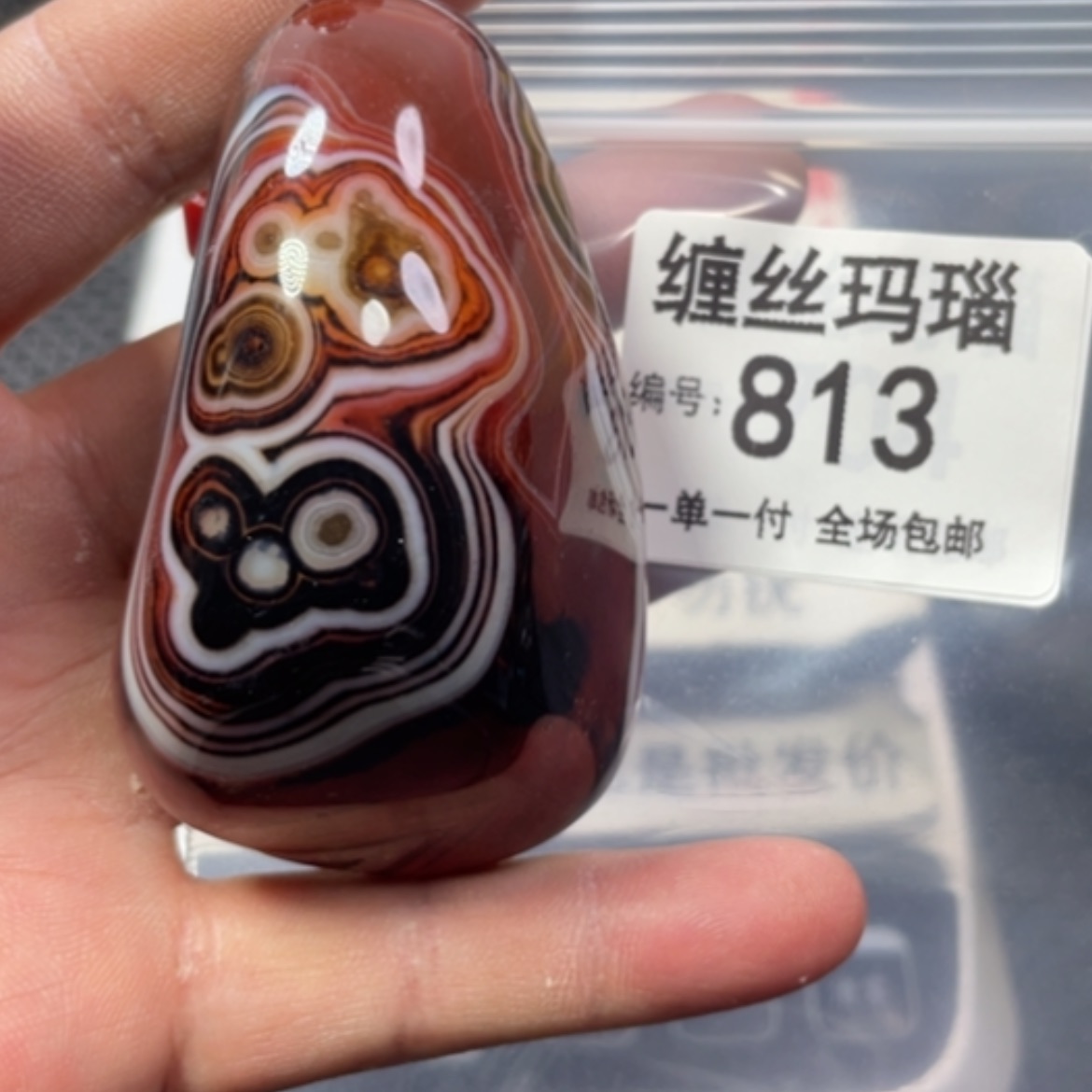 【闪购商品】未镶嵌颈饰玛瑙/玉髓