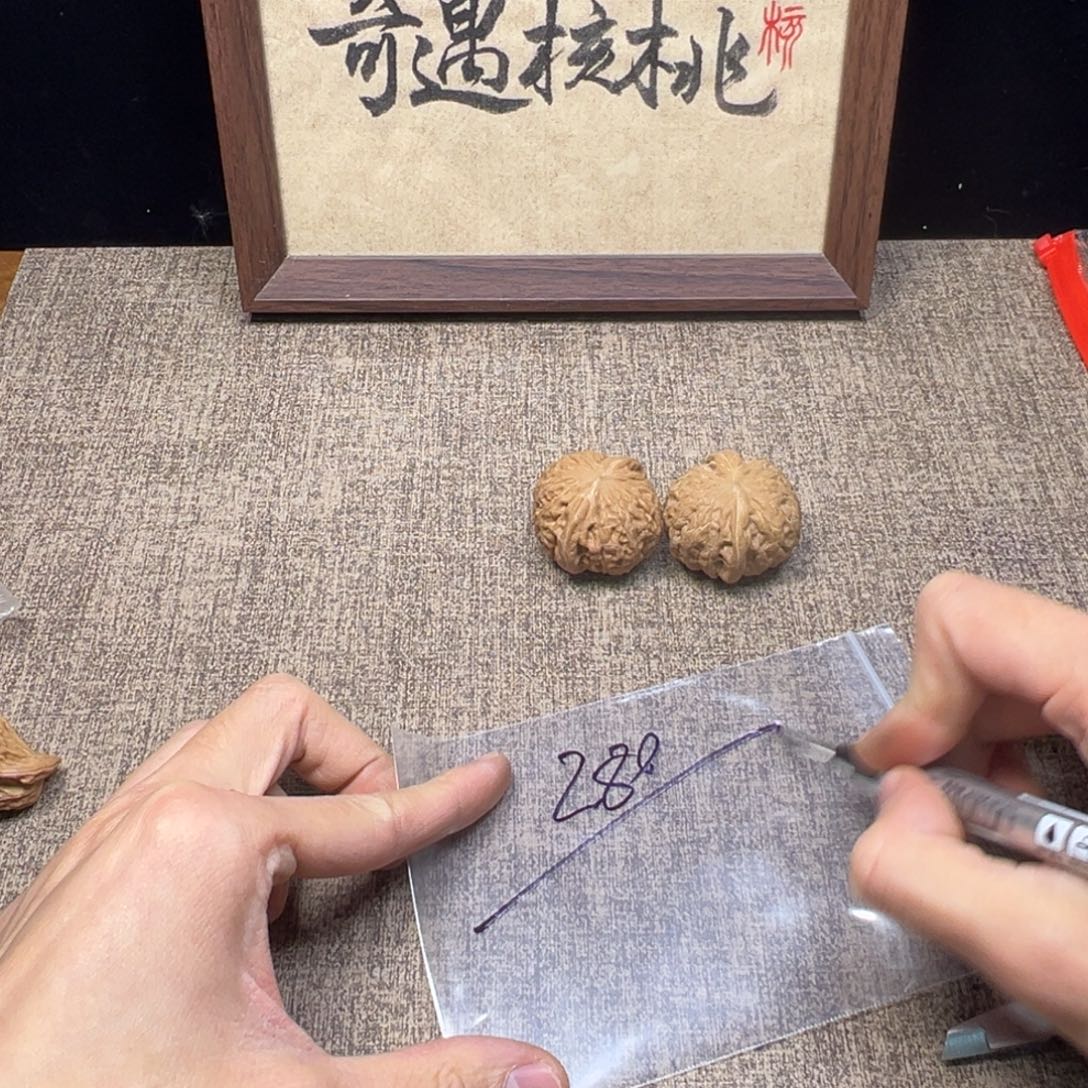 W***d手串/手链核桃铁锤