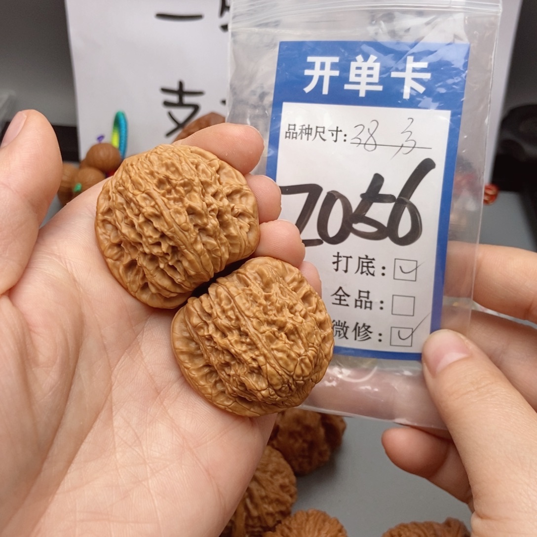 桃核吊坠核桃绣球