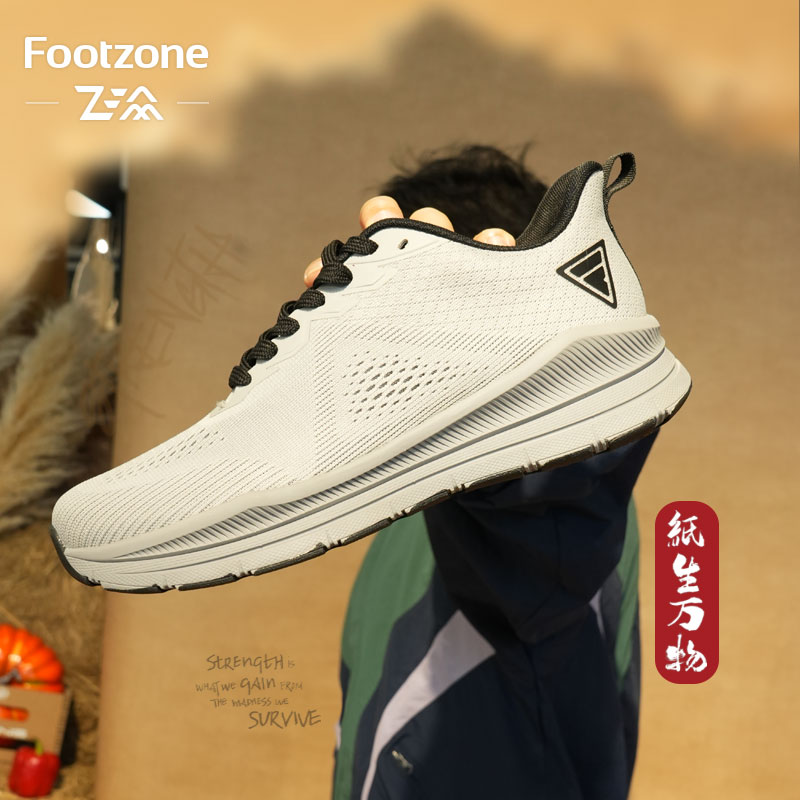 男士软底轻质舒适轻便耐磨透气网面通勤休闲运动鞋FCF41F10542
