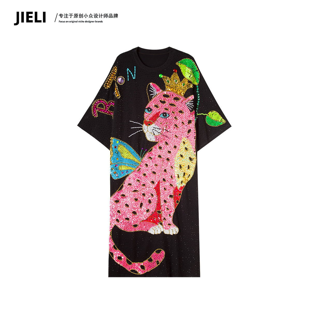 JIE LI/街力设计师高级感夏季豹子黑色T裙女Q8221