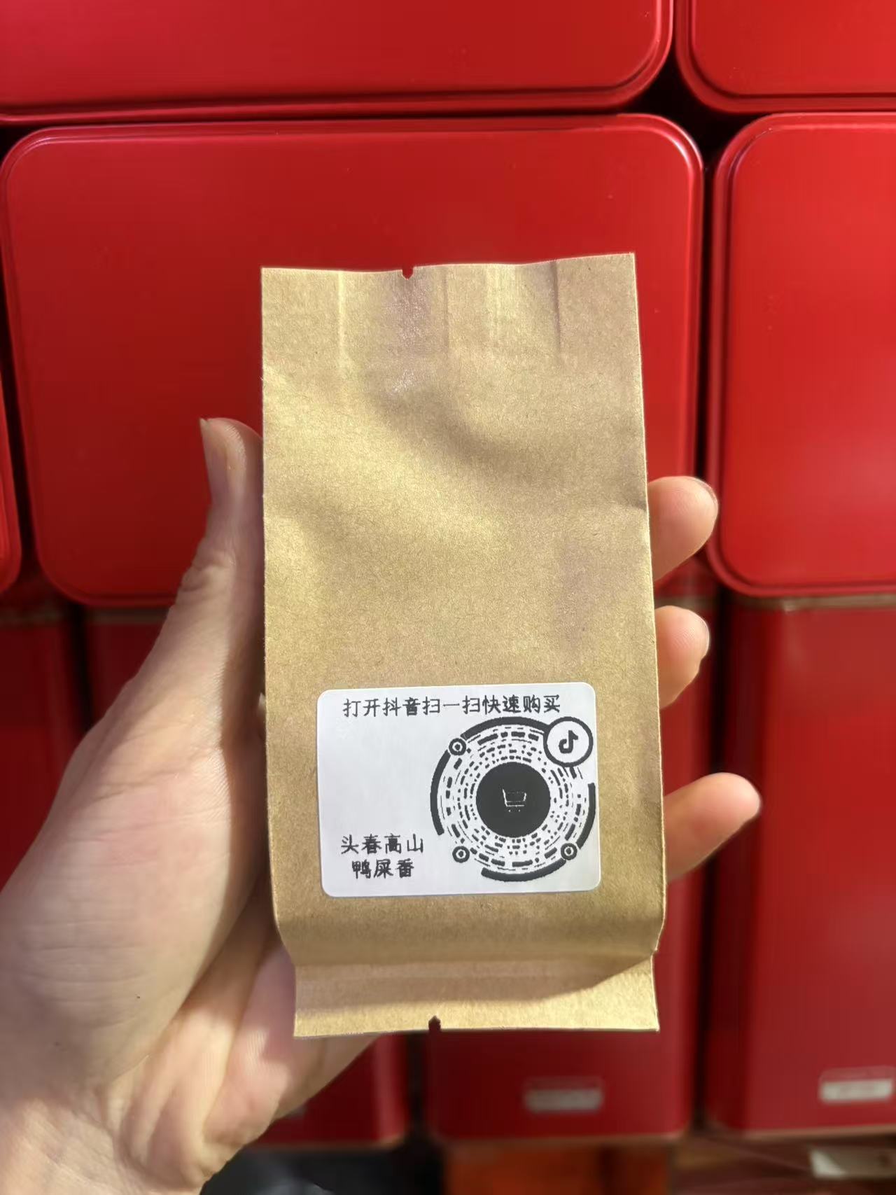 头春鸭屎香品鉴装7克