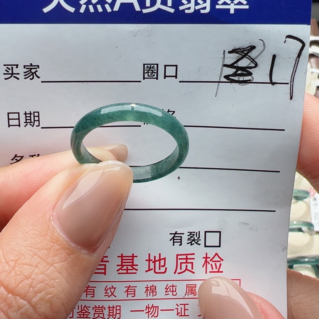 未镶嵌戒指翡翠缅甸翡翠
