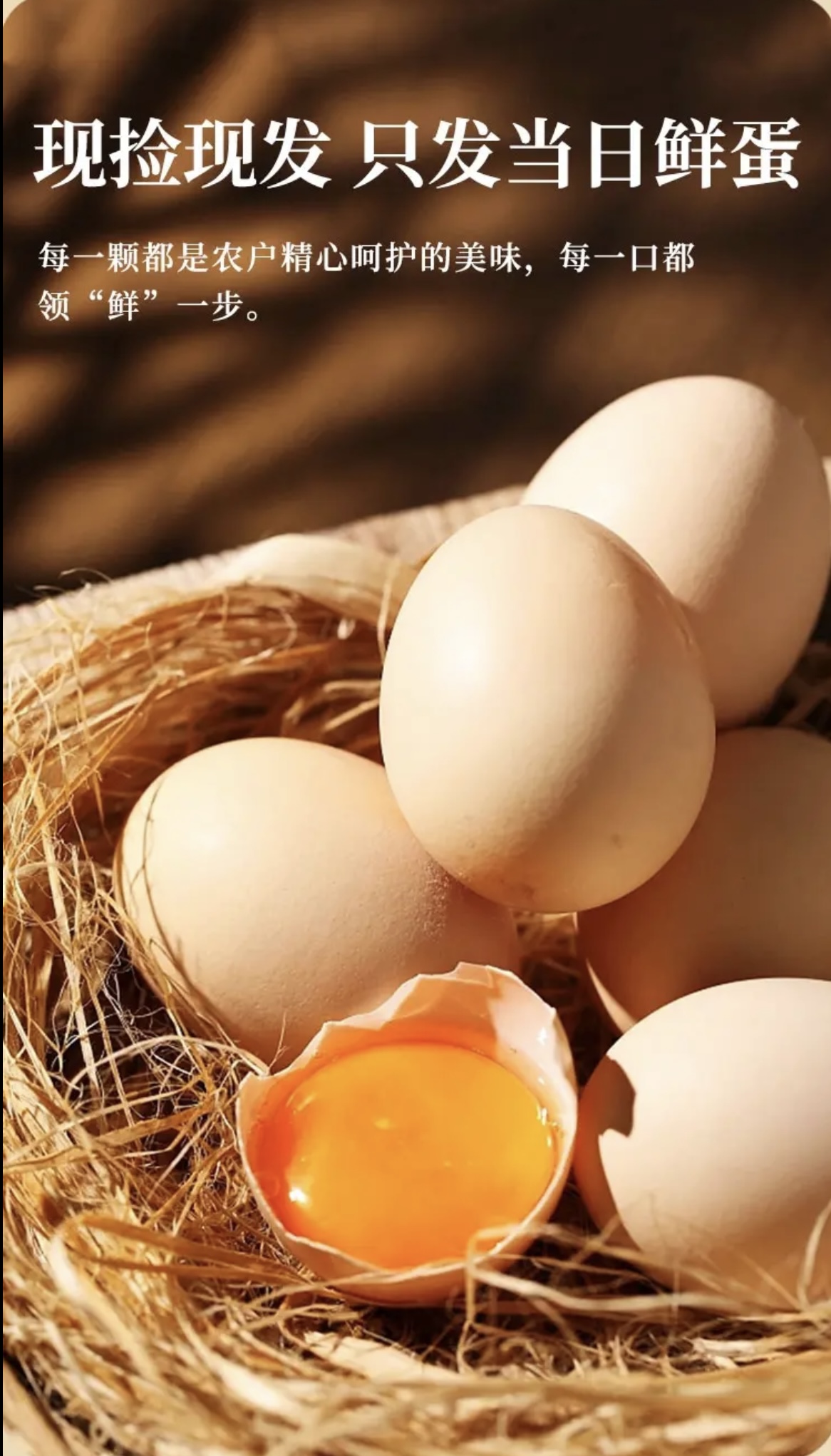 【整箱50枚】新鲜散养土鸡蛋当日现捡现发纯五谷喂养50枚
