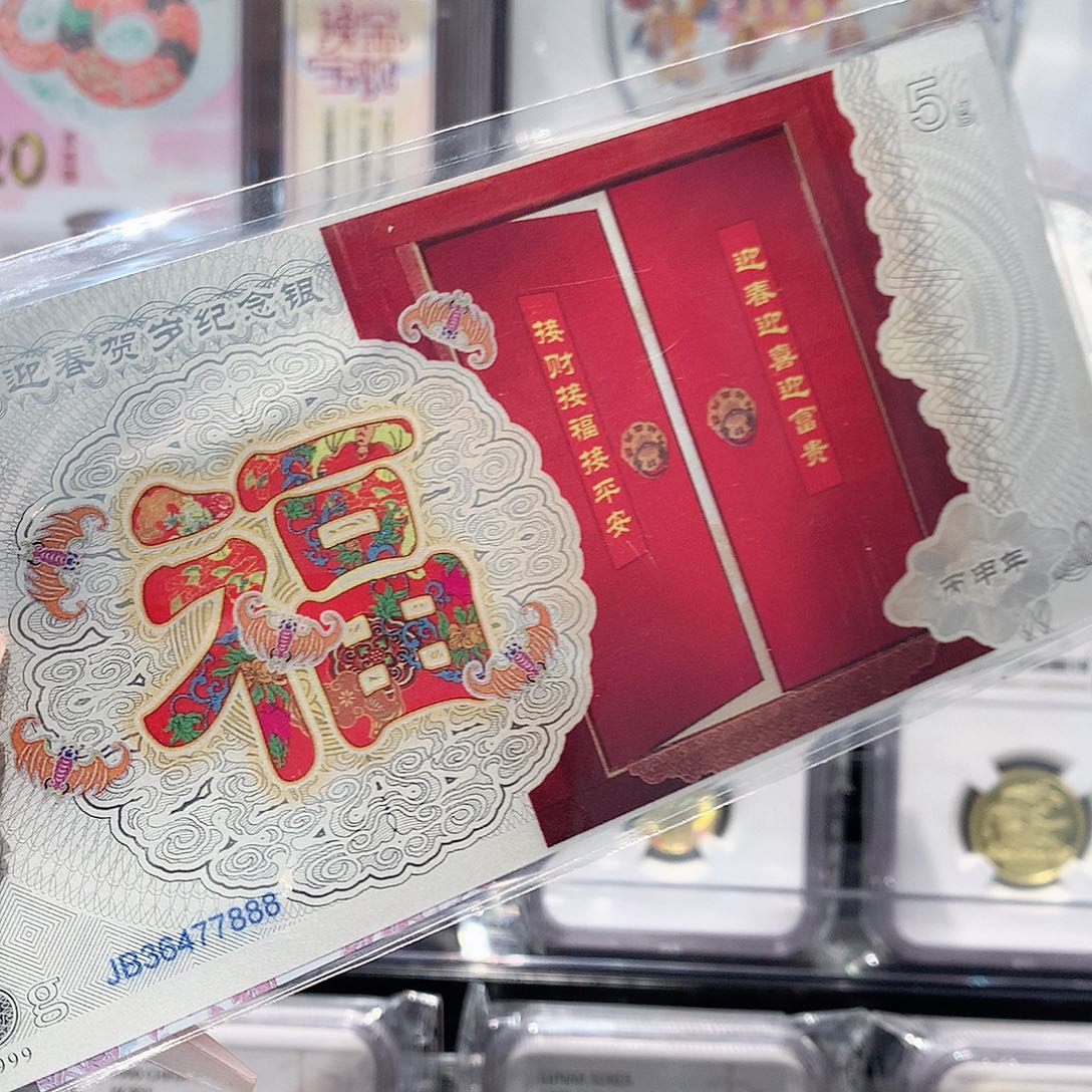 纯银2016年5克福卡银卡