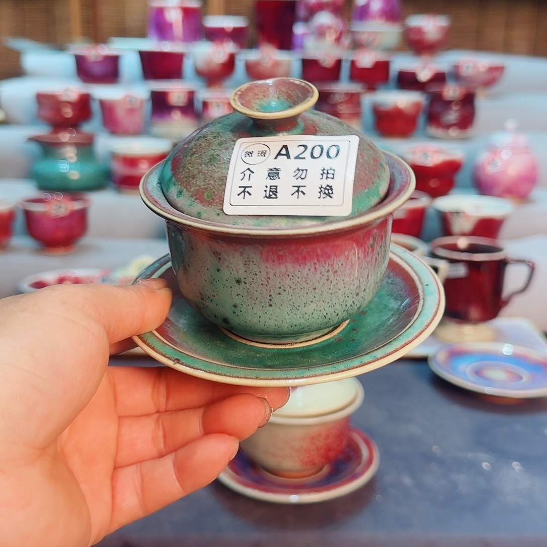 用***0瓷片微瑕钧瓷主人杯摆件工艺品