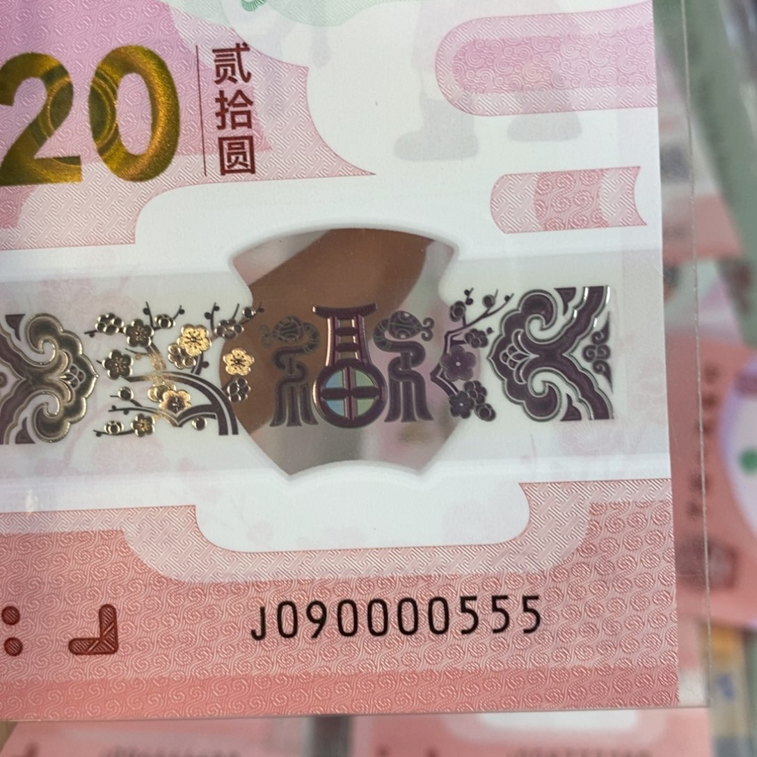 塑料0555。。。。。。。