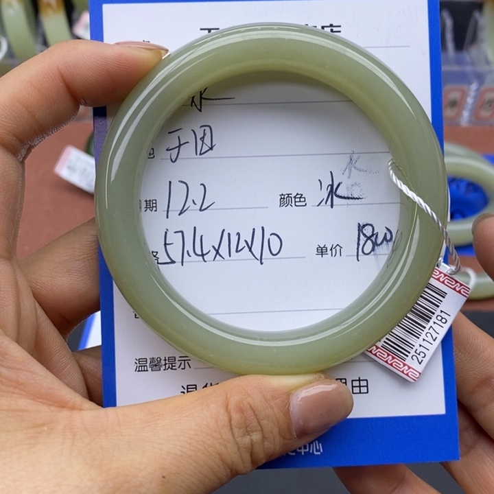 水***️和田玉未镶嵌手镯