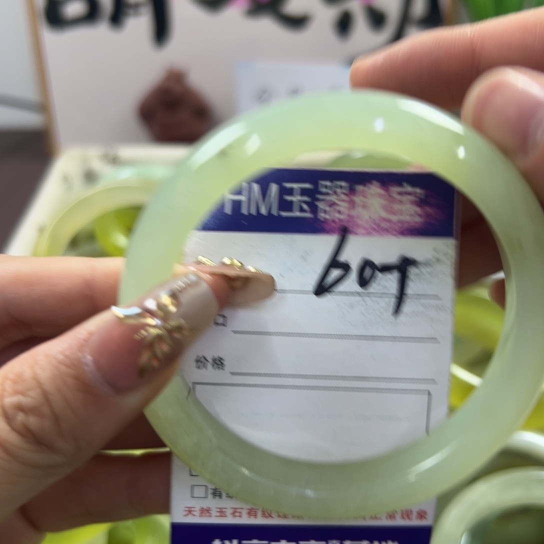 蛇纹石玉手镯未镶嵌252