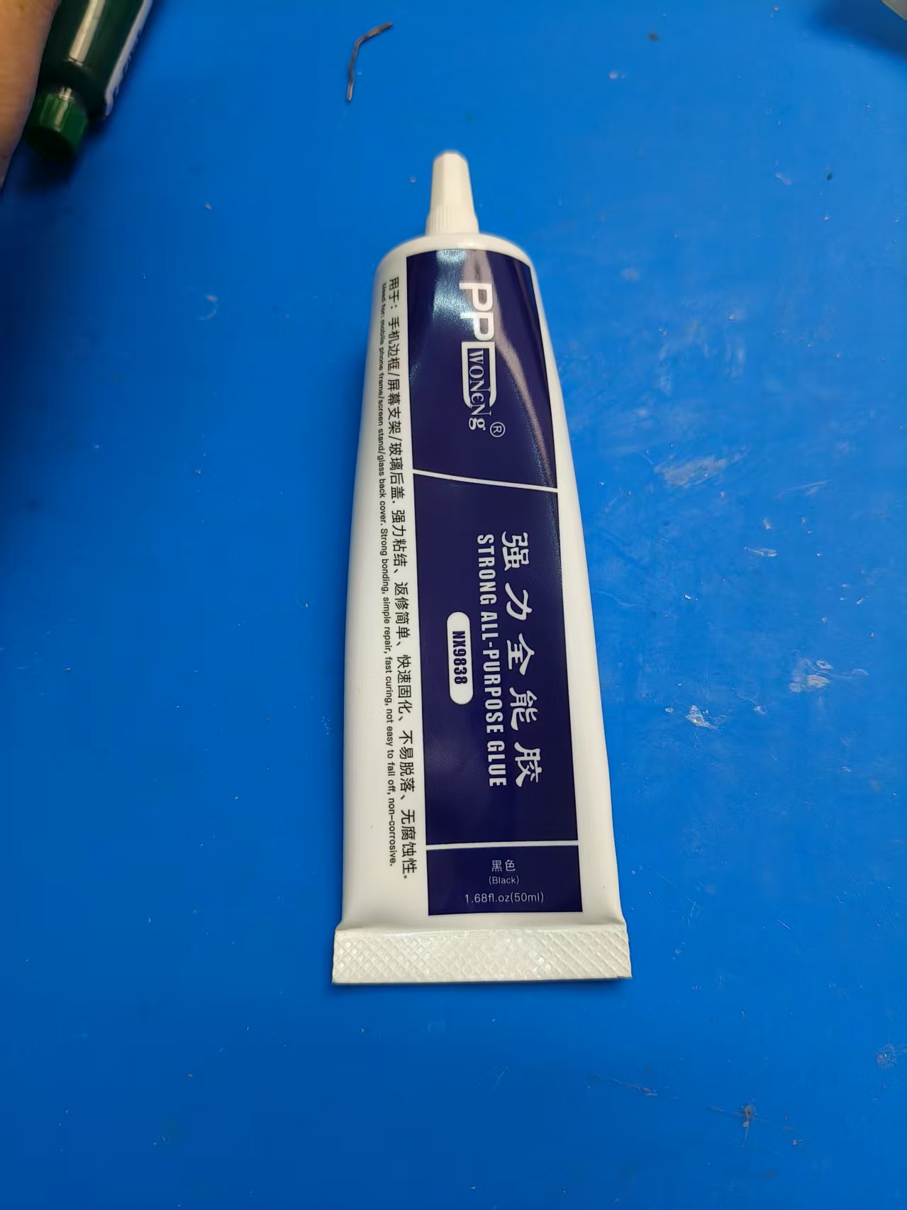 手机维修强力全能胶