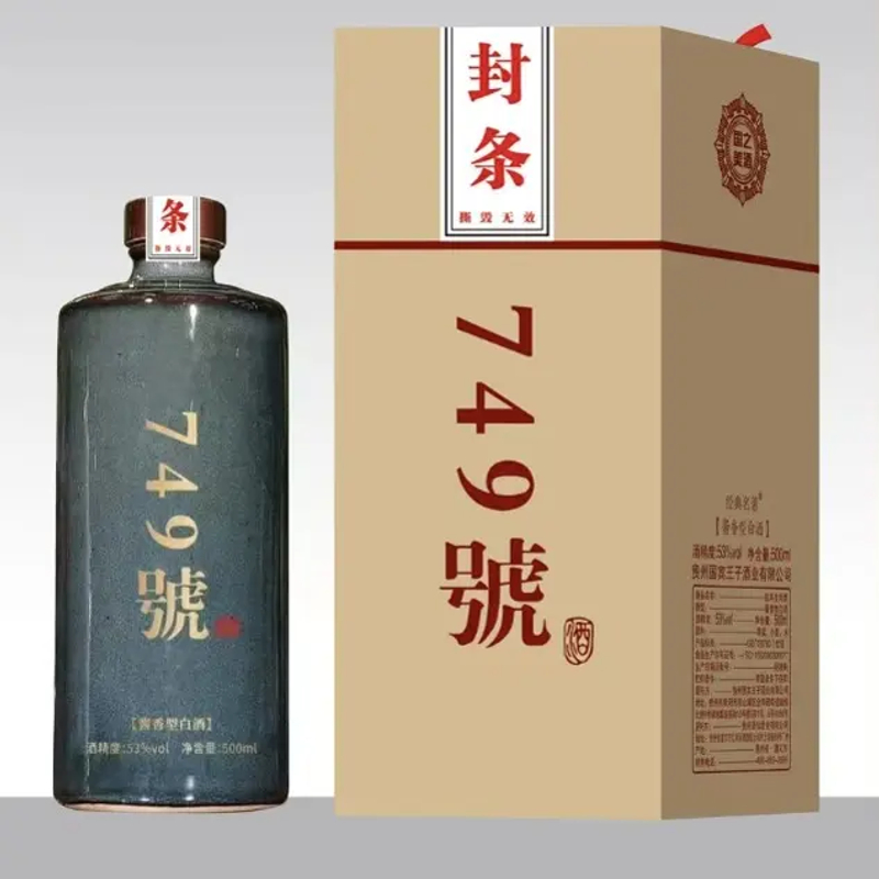 经典名著经典名著749號53%Vol500ml