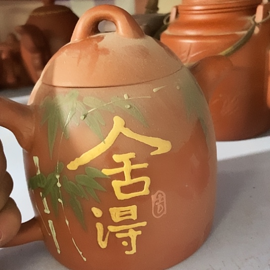 茶壶绿泥宜兴紫砂全手工制作工艺