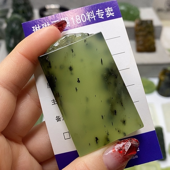 蛇纹石玉挂件未镶嵌