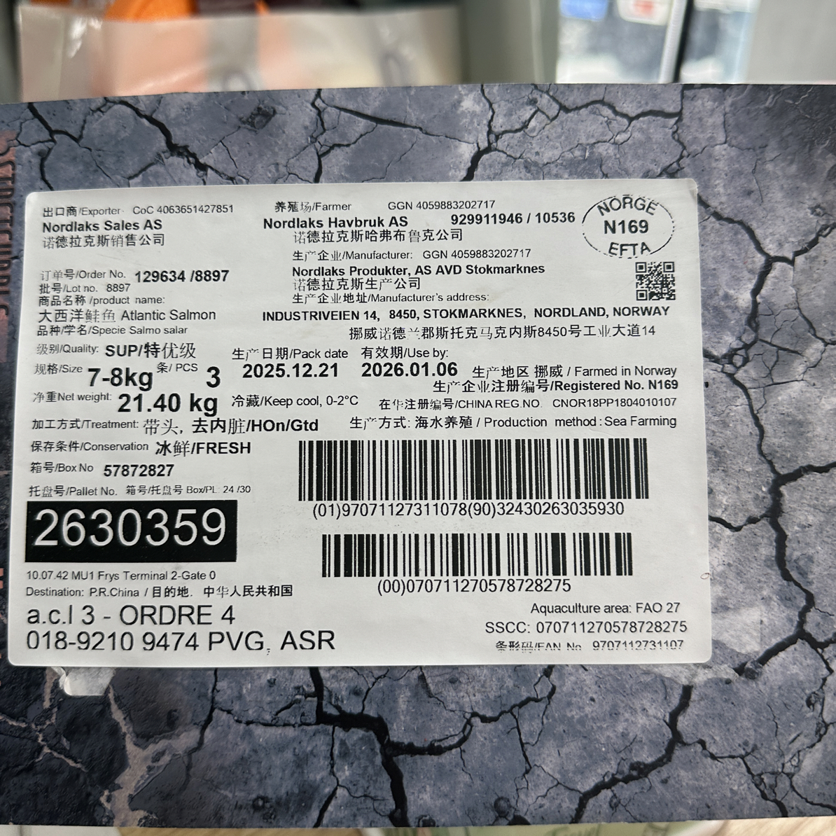 下单须知 勿拍【鱼鱼的身份证】1g猕猴桃辽宁省