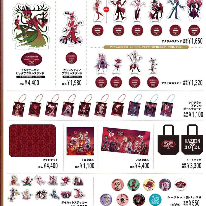 地狱客栈新宿丸井快闪吧唧/立牌/贴纸特典/挂件（代拆）