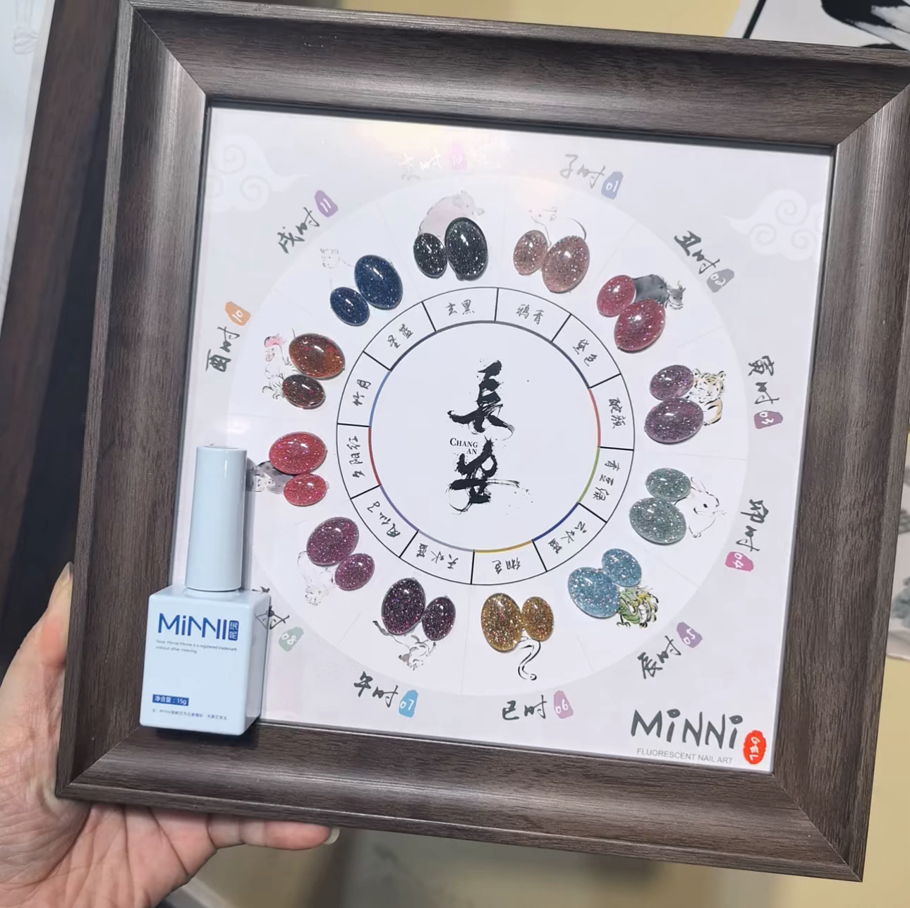 长安·十二时辰12色转运爆闪碎钻胶