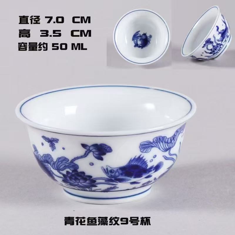 仿古青花釉下彩江山如画高温陶瓷功夫茶小斗笠杯容量50ml
