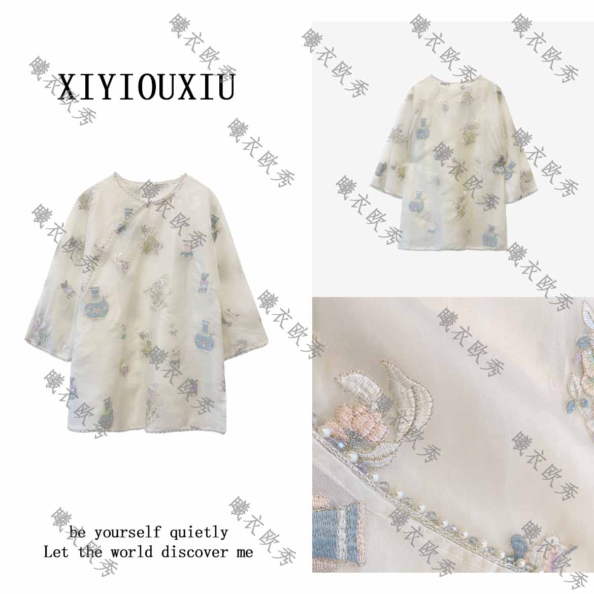 辰曦同款【平安如意】高定款新中式重工刺绣钉珠真丝上衣