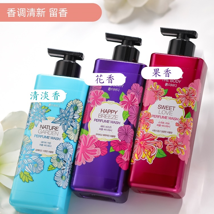 香氛沐浴露 500g 持久留香