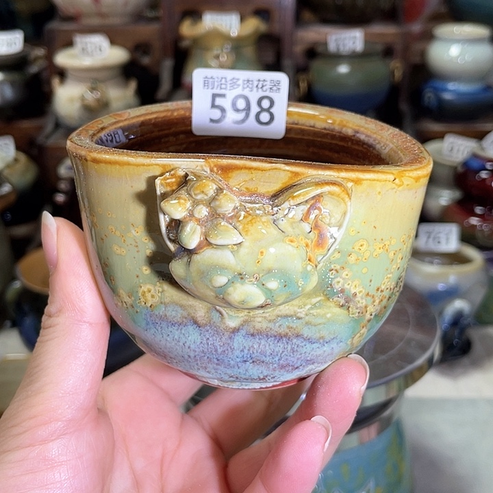 红陶内口径8高度6