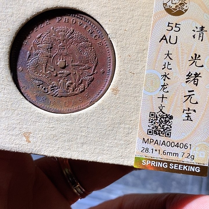 铜大北。华夏天玺总店061