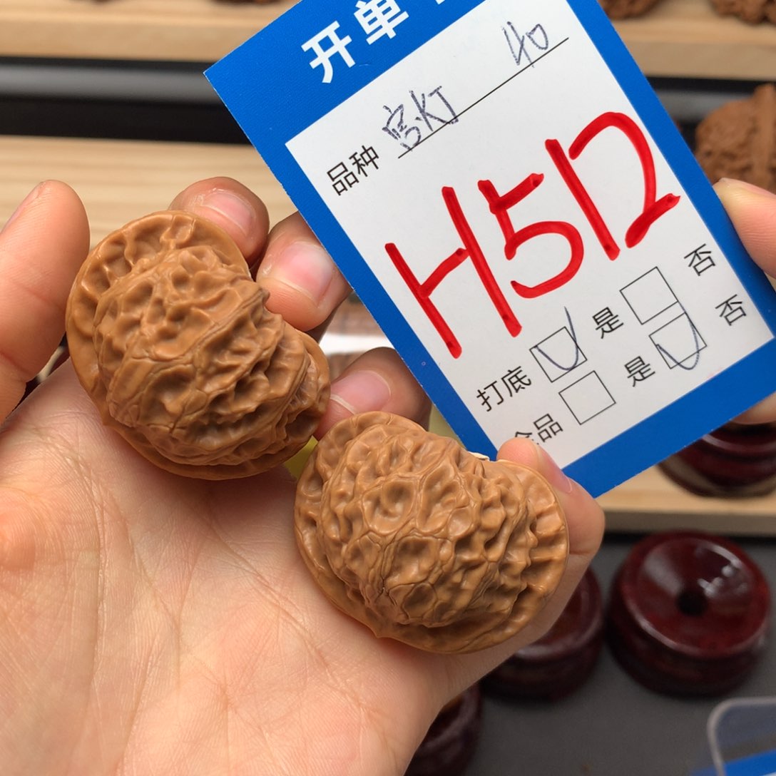 文玩核桃把件512号 宫灯