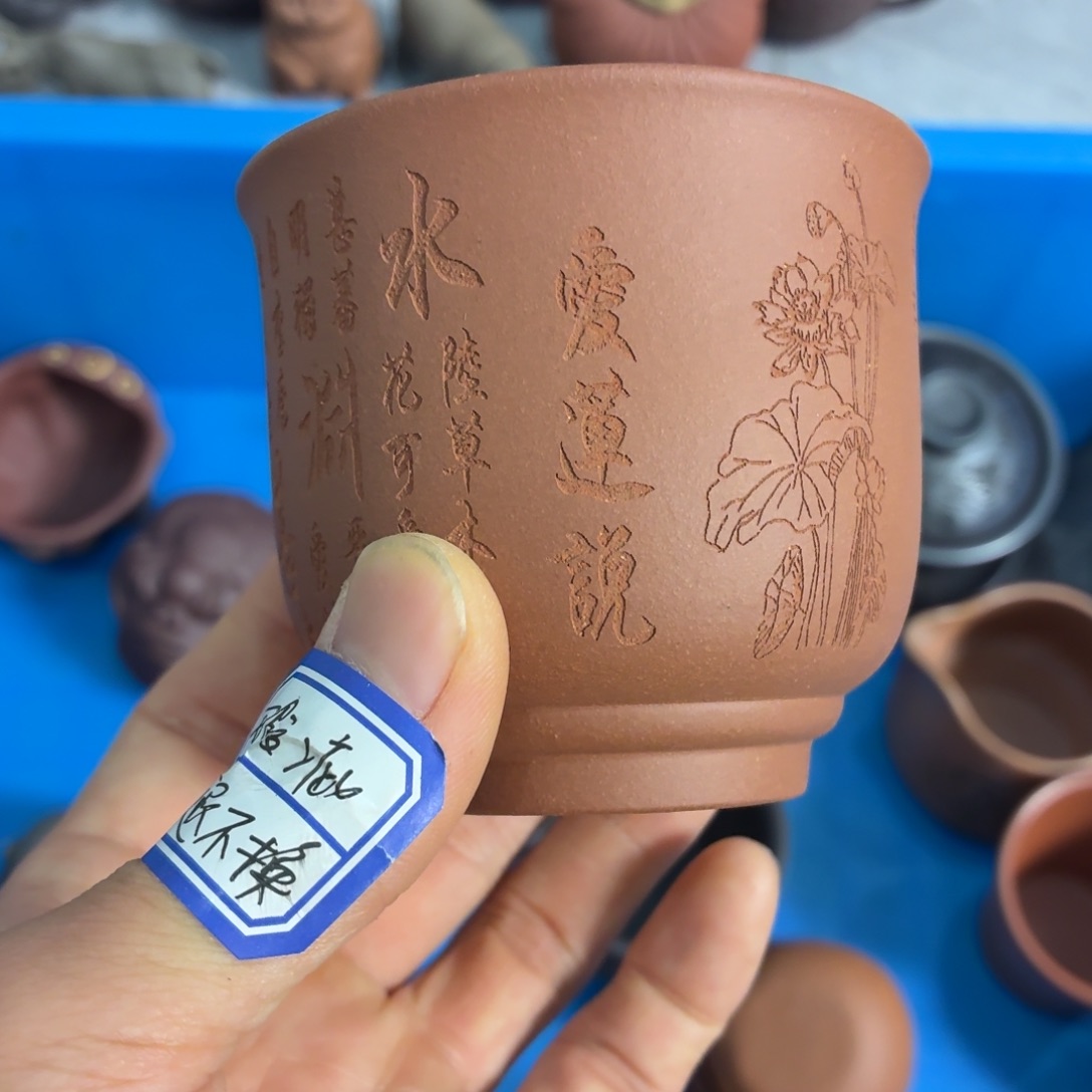 茶杯紫砂瑕疵不退不换介意勿拍