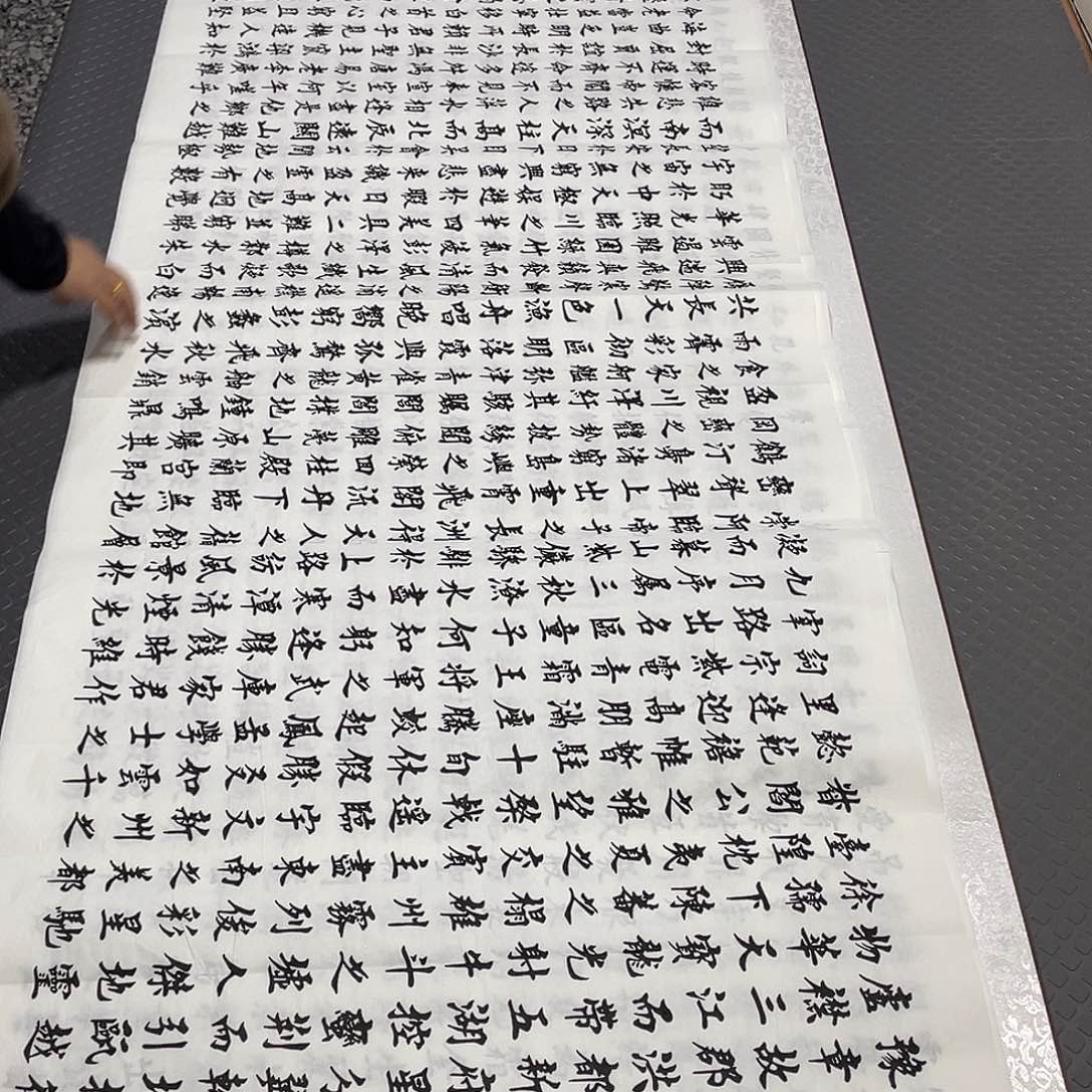 书法老师作品手写c