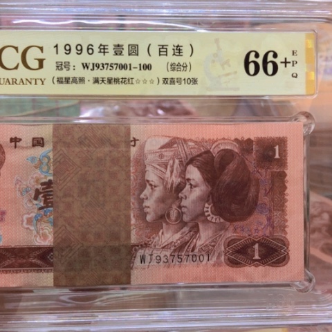 塑料93757001百连——————