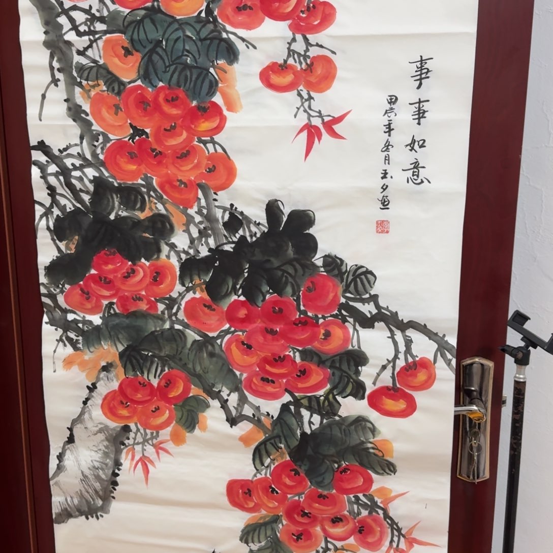 国画晓彤美术馆直播间