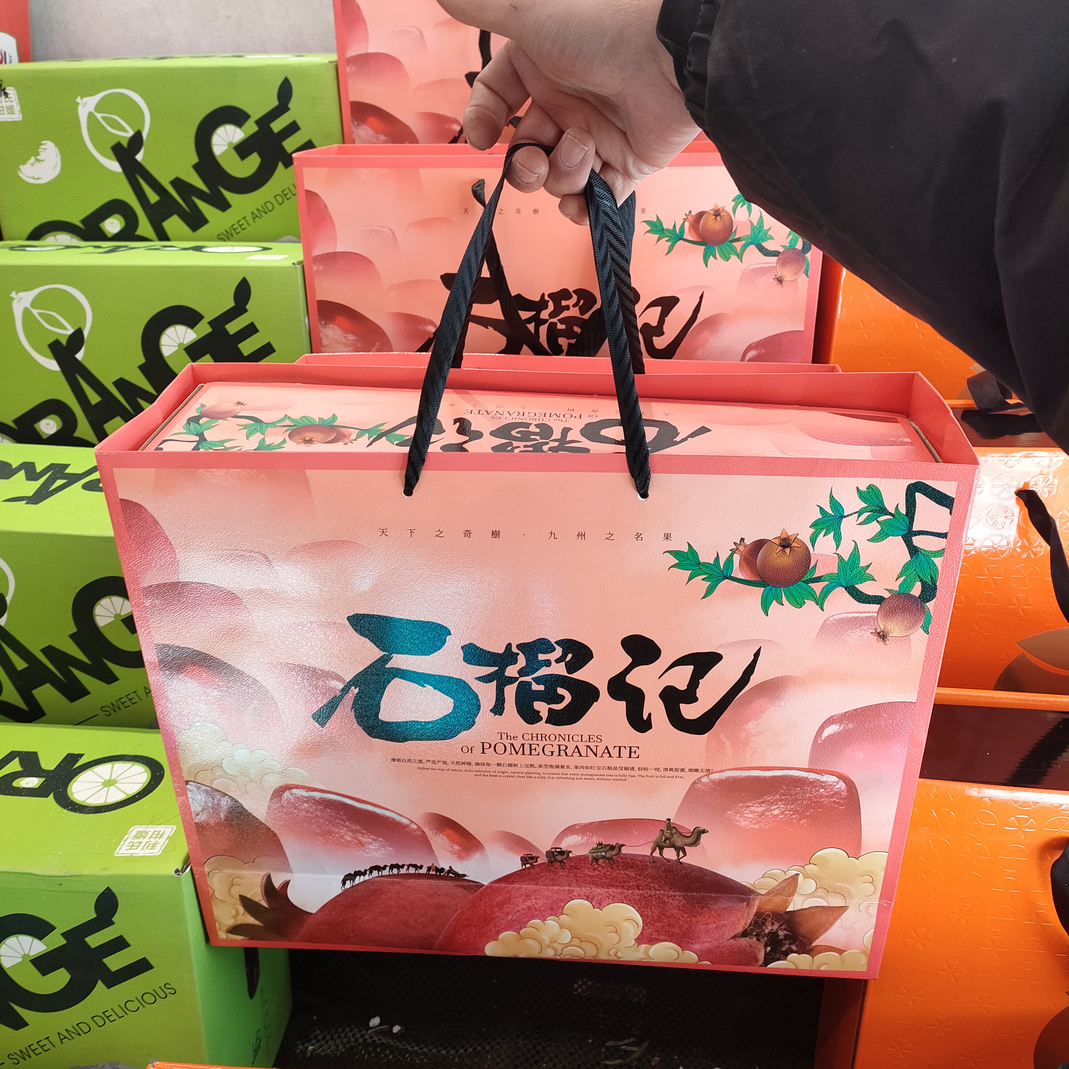 黑籽石榴礼盒五斤左右