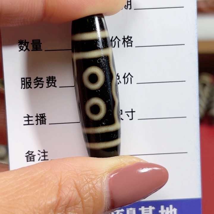 玛瑙/玉髓颈饰未镶嵌小*瑞