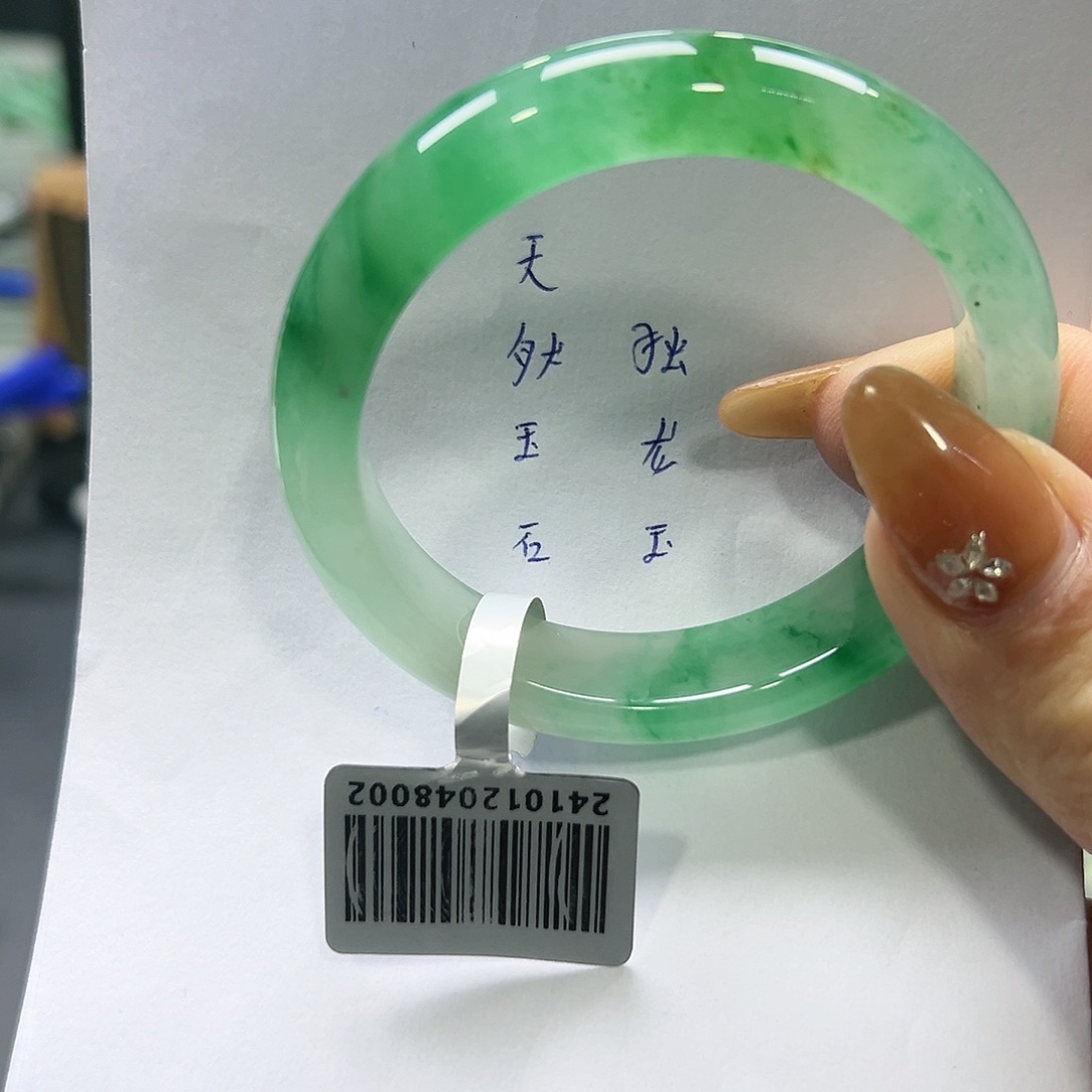 石英质玉手镯未镶嵌红*