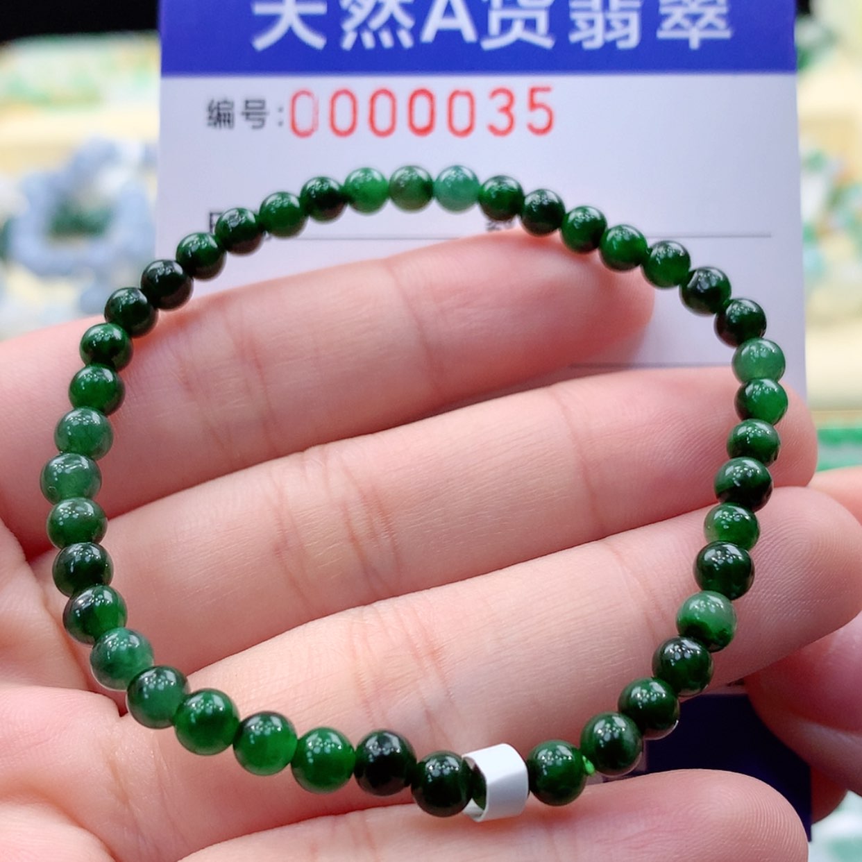 【闪购商品】翡翠项链未镶嵌缅甸天然a货翡翠